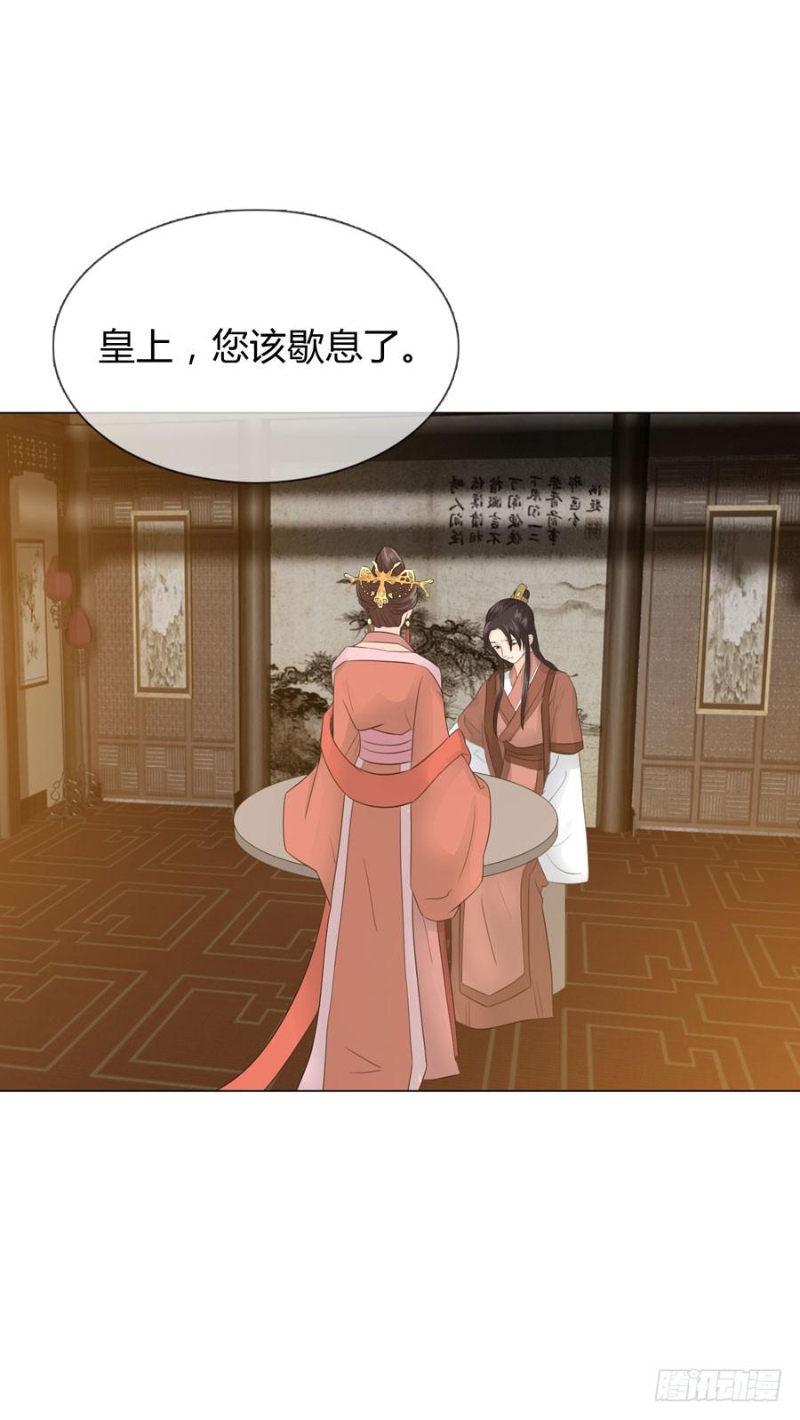 新皇大婚31