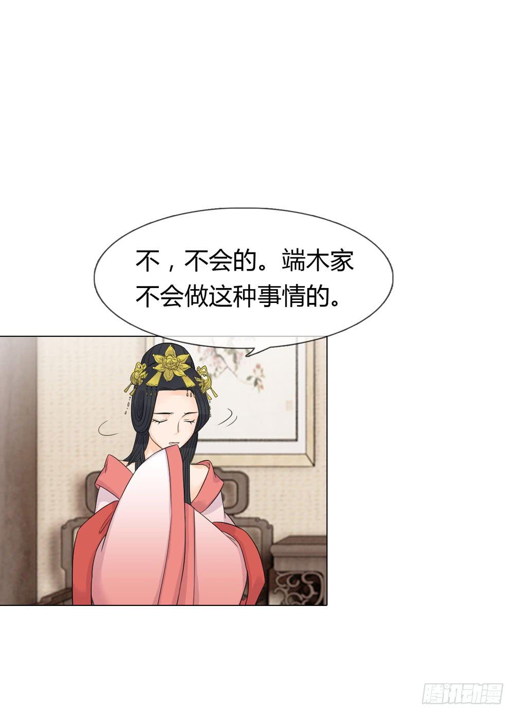 流言40