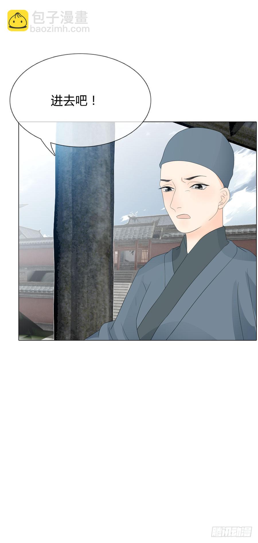 带发修行50