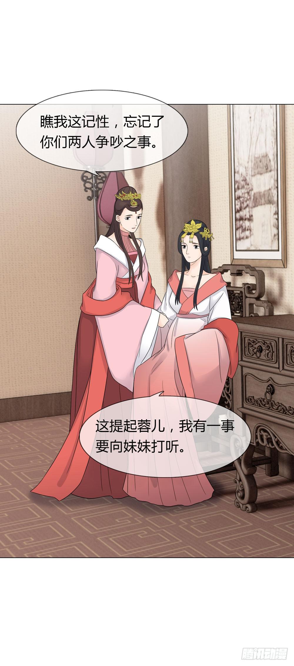 流言33