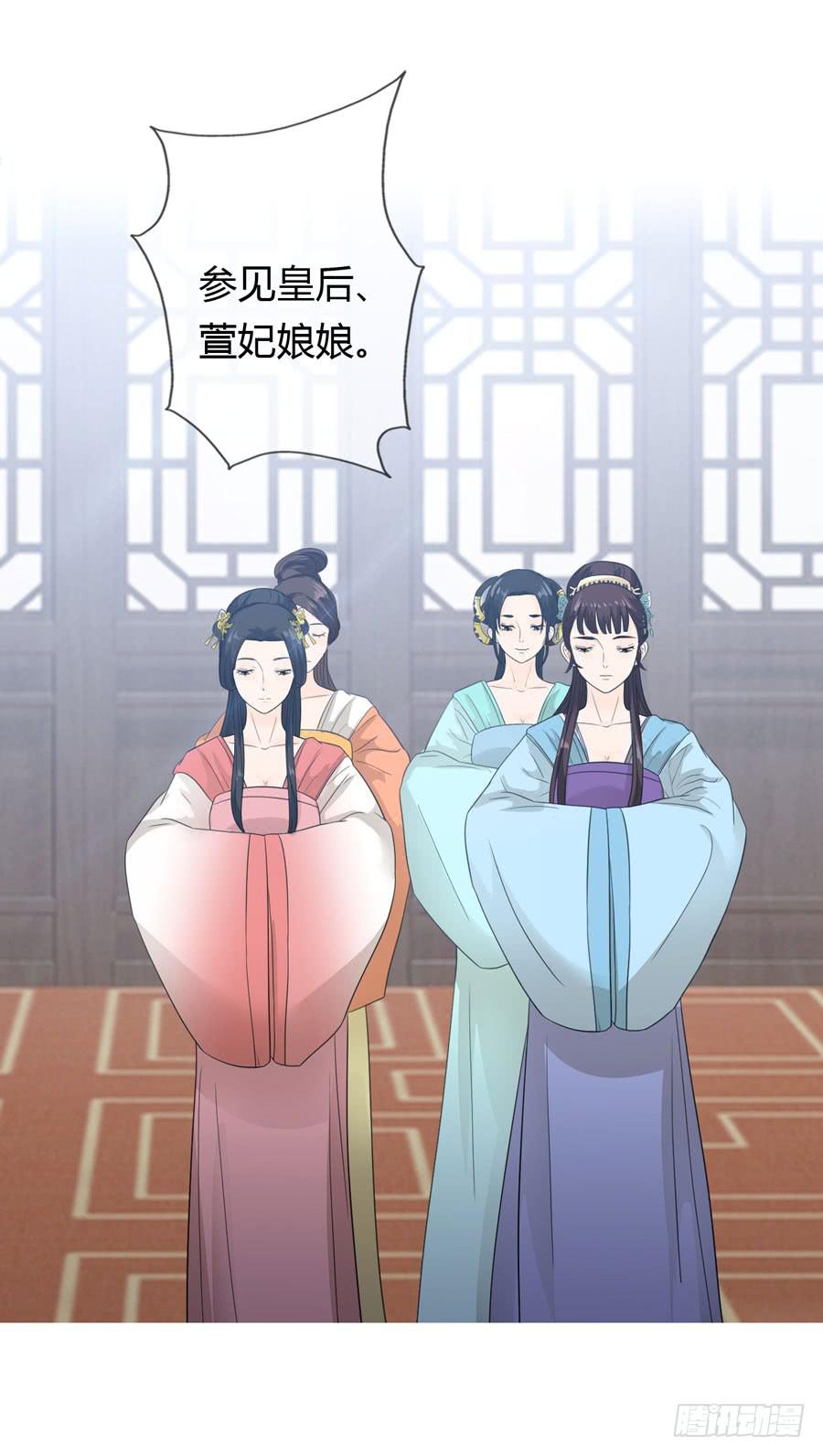 宣妃2