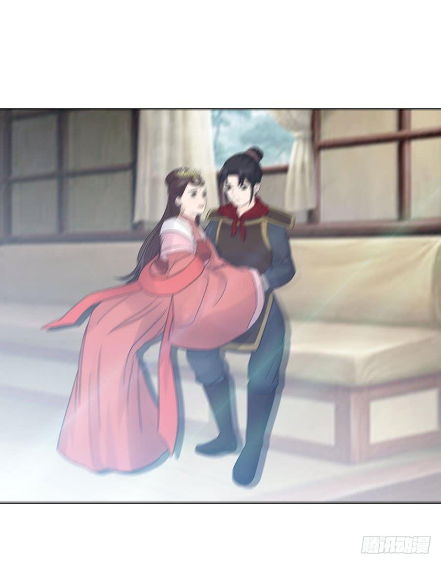 皇后的计划42