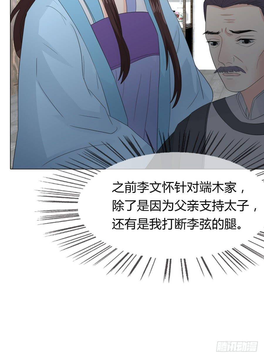 带发修行36