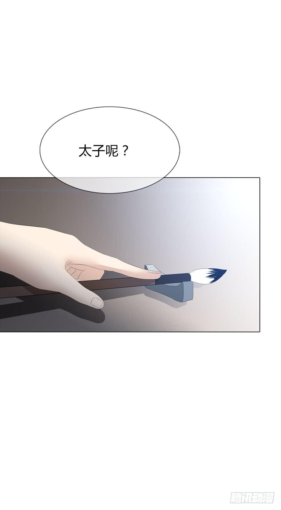 皇上驾崩31