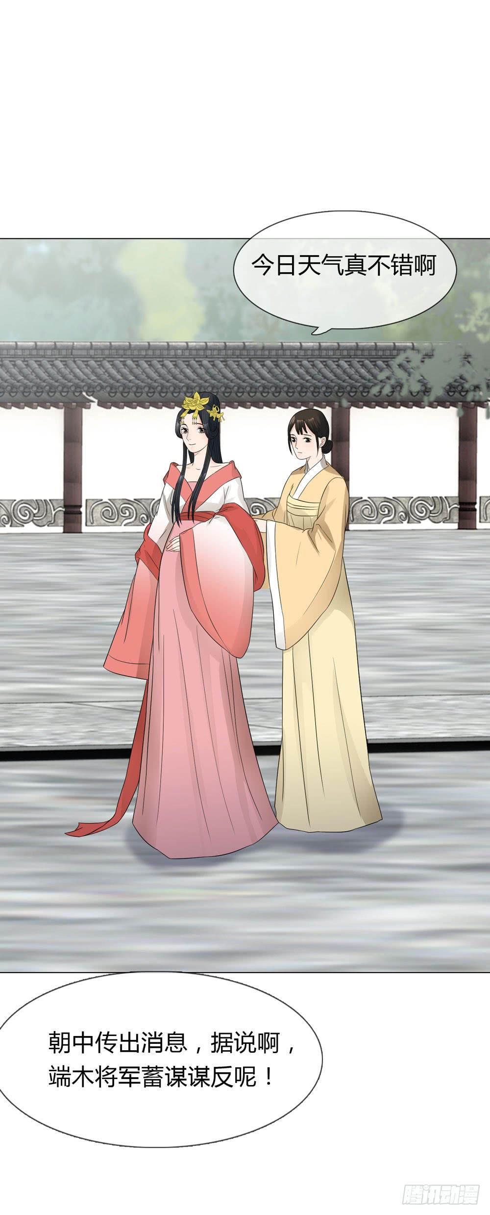 流言5