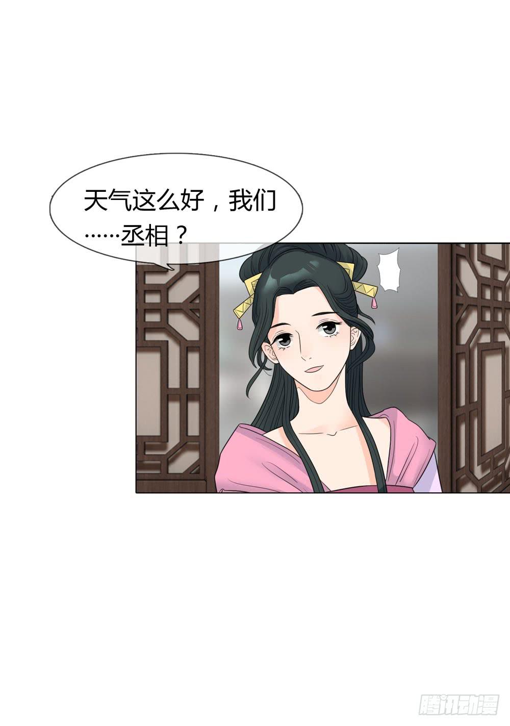 猜忌6