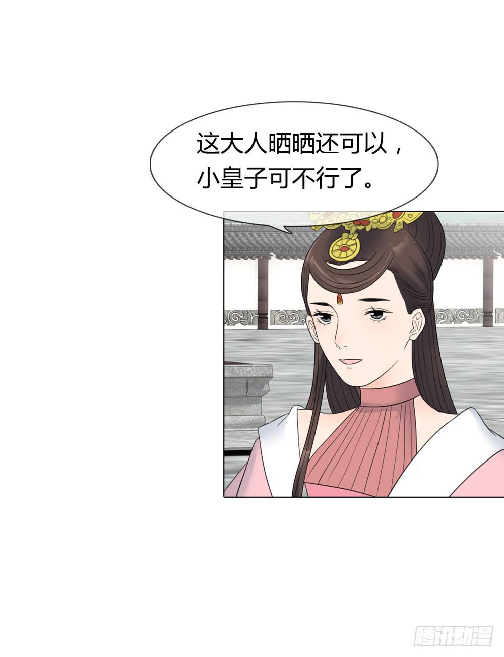 猜忌21