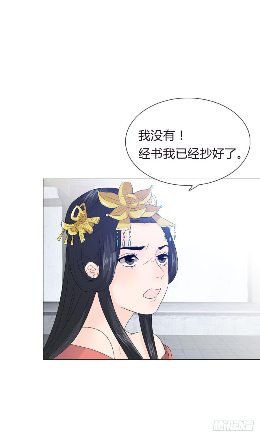 寺院受难25