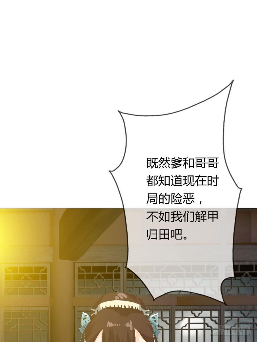 相遇51