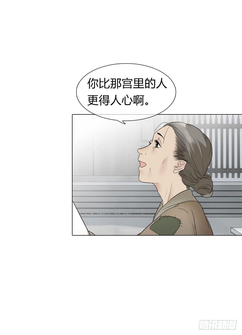 流言4