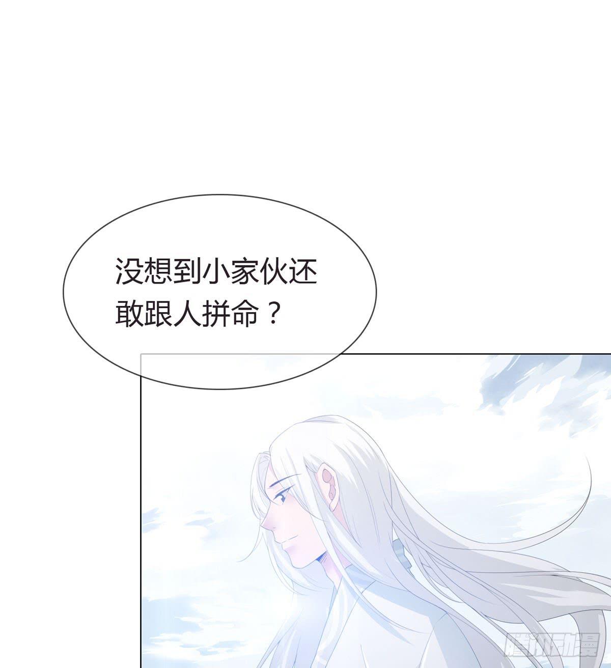 第二话：回到过去19