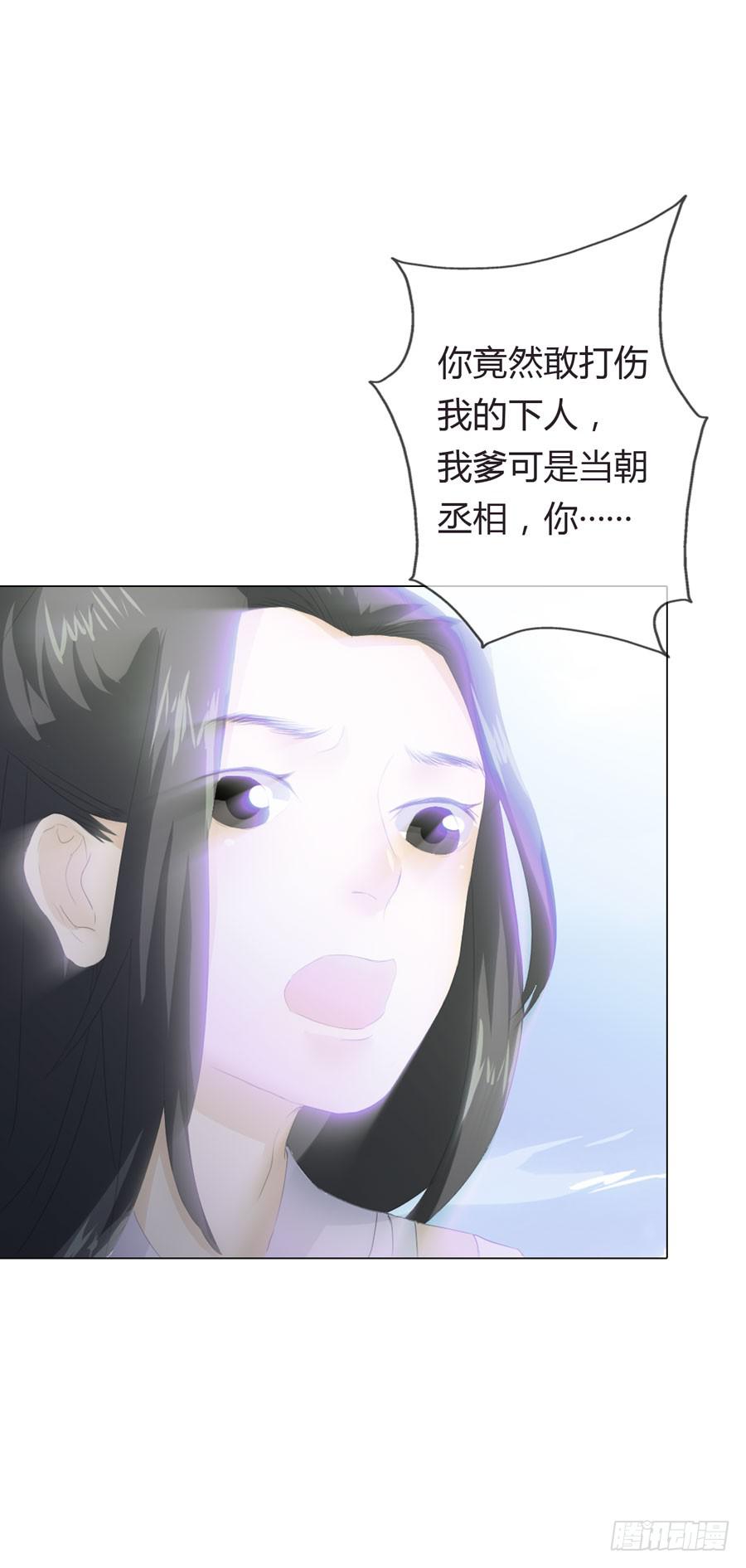 第四话 被迫出手27