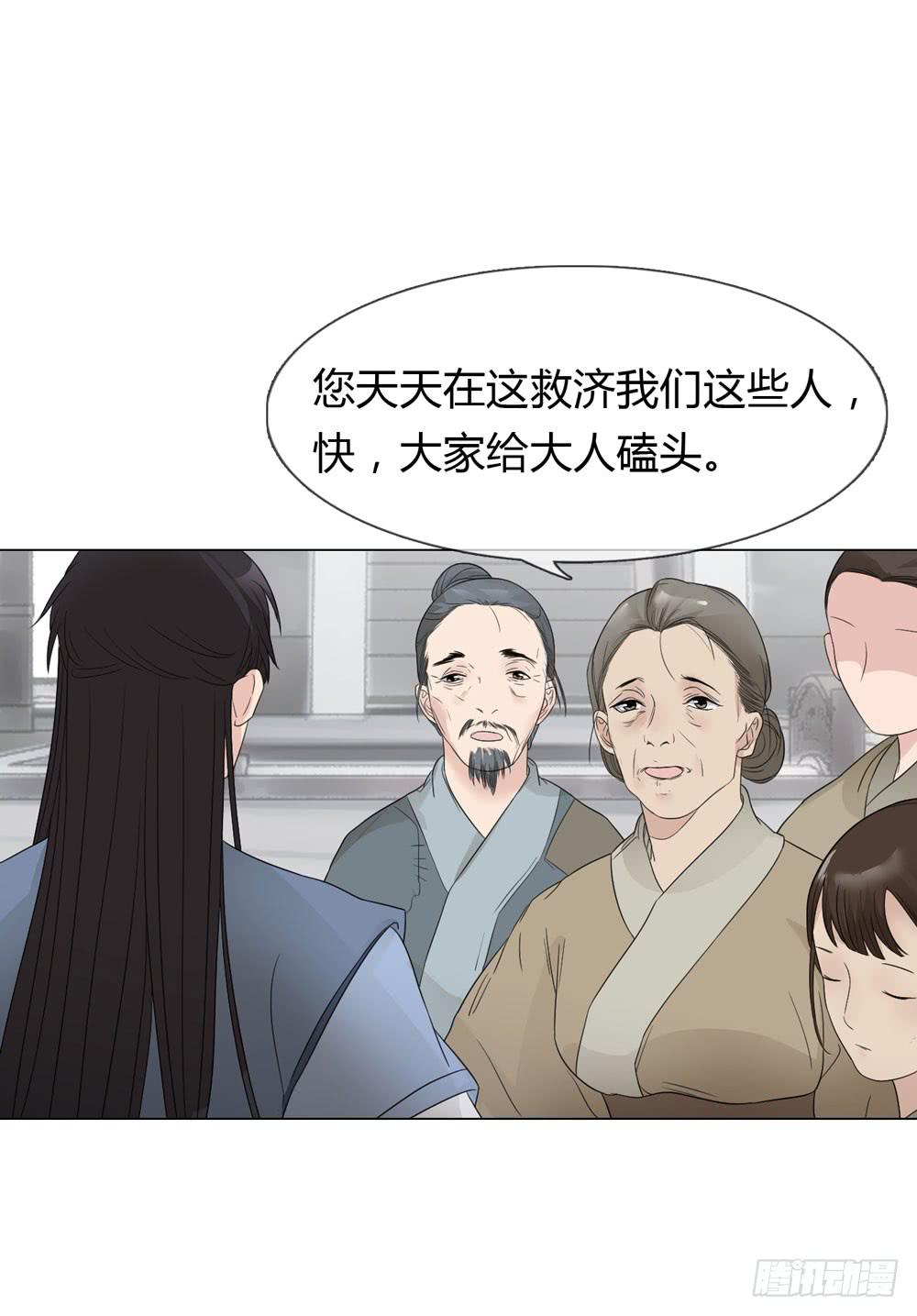 流言2