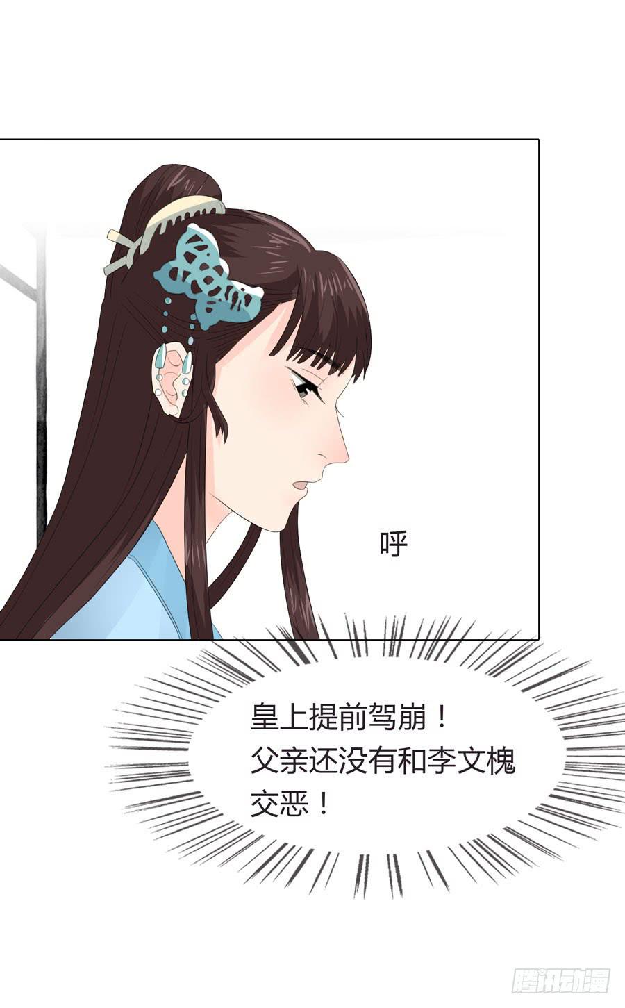 带发修行43