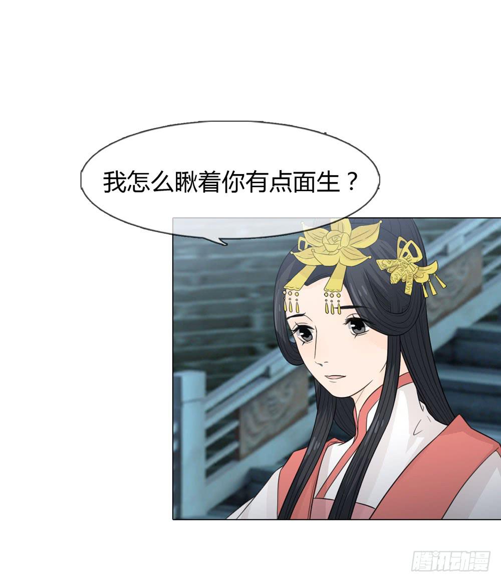暗算36