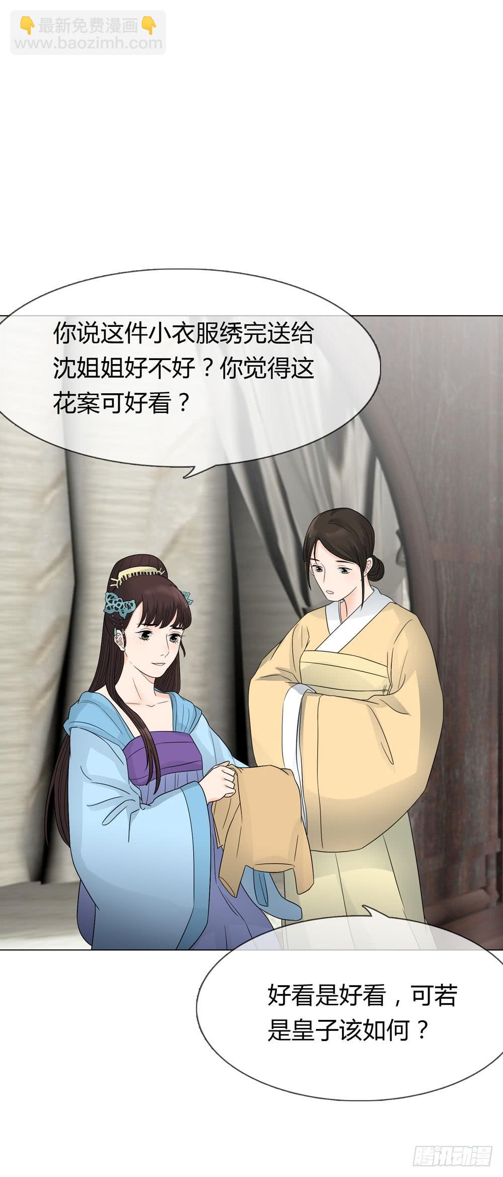 求情24
