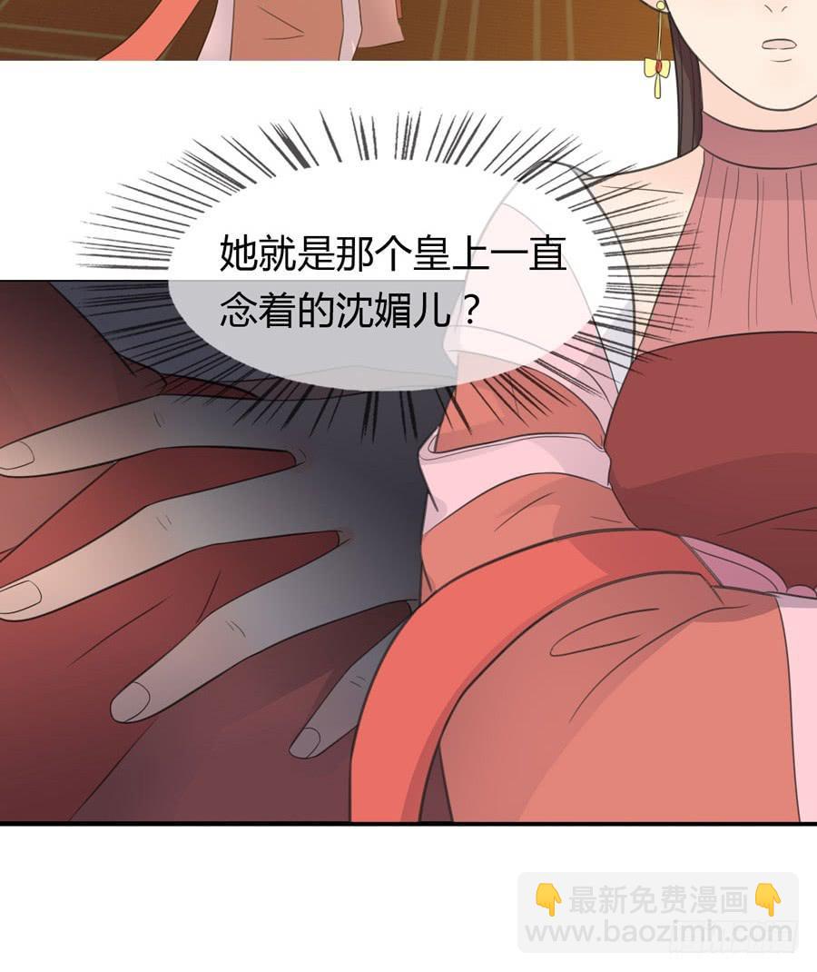 皇后的计划14