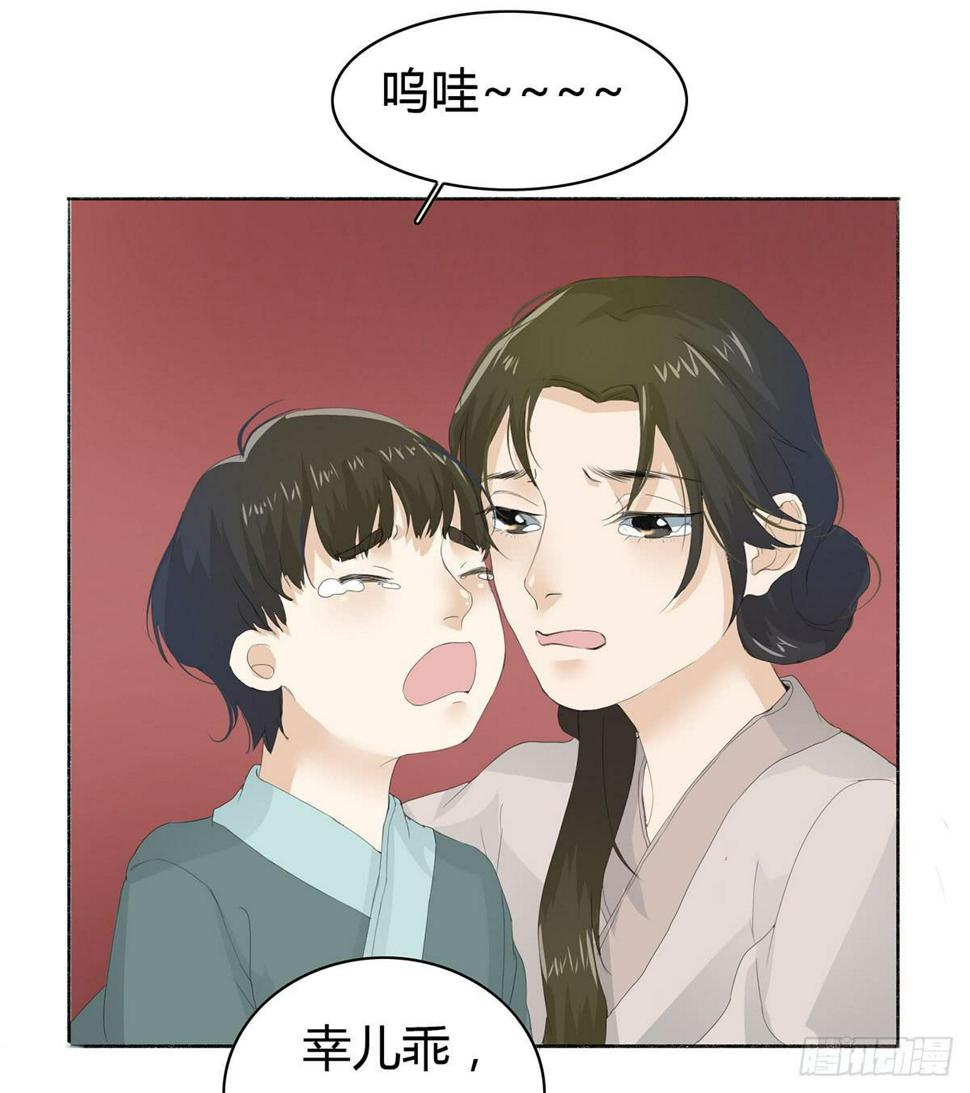 第三话：重来的选择27