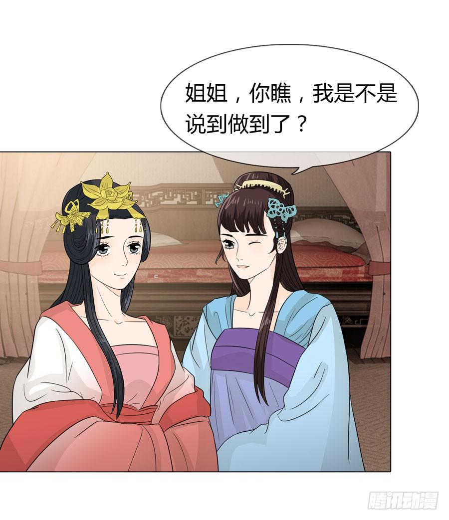雨露均沾36