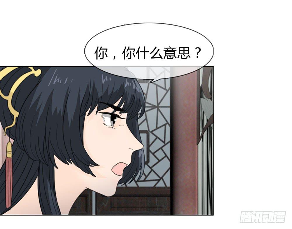 皇后的秘密11