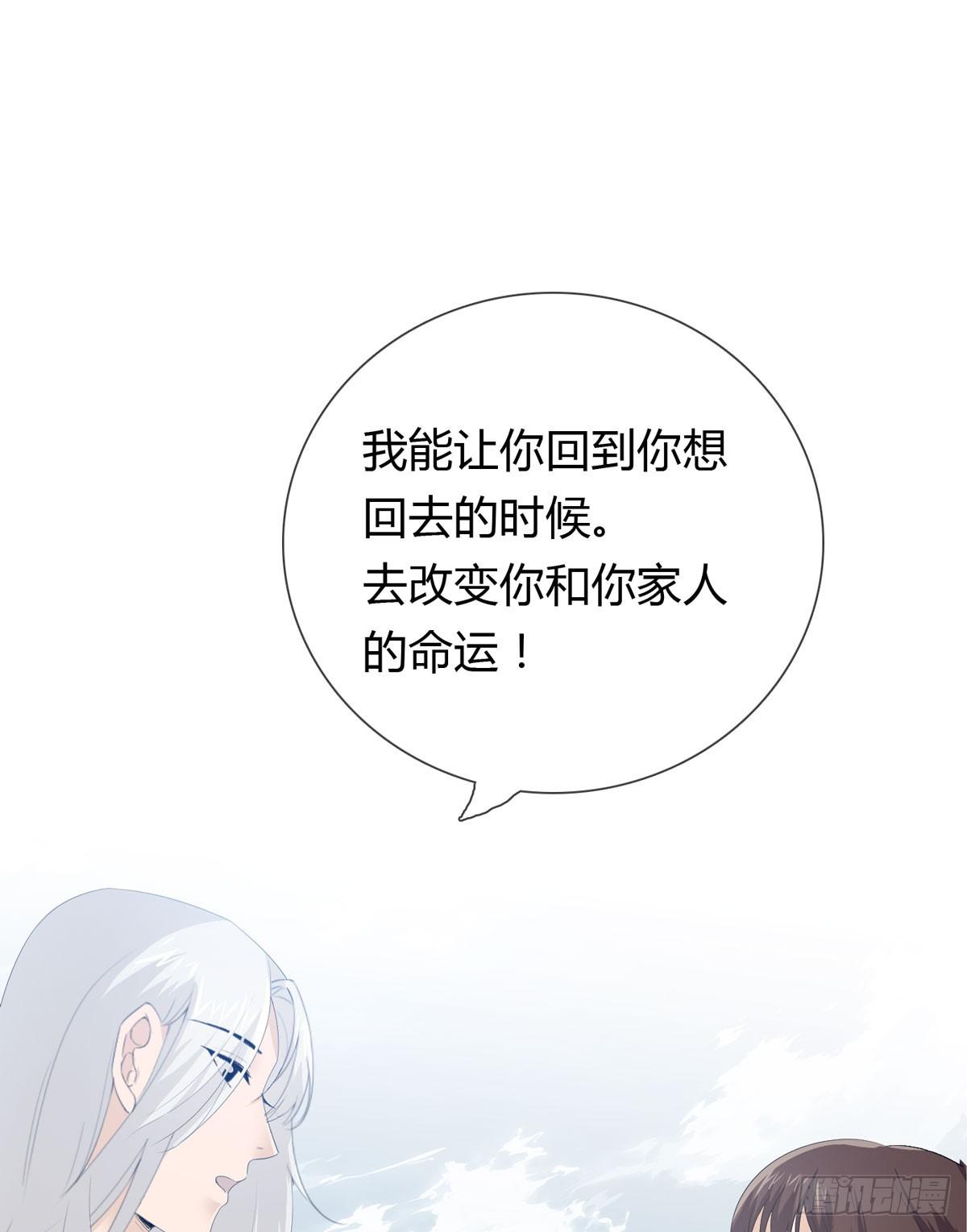 第二话：回到过去68
