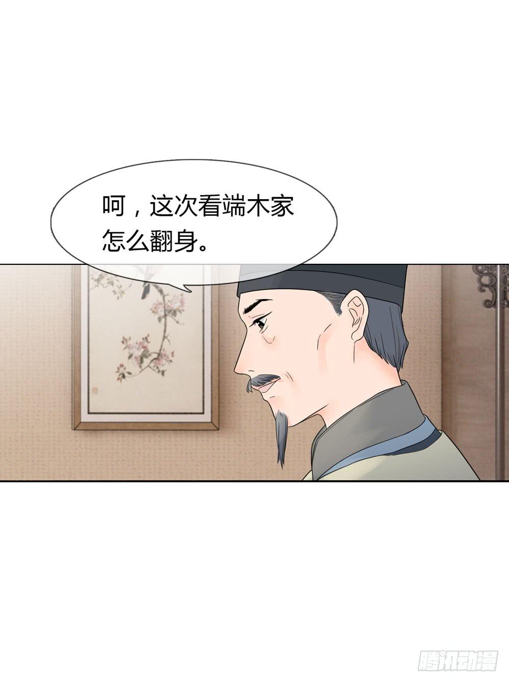 猜忌2
