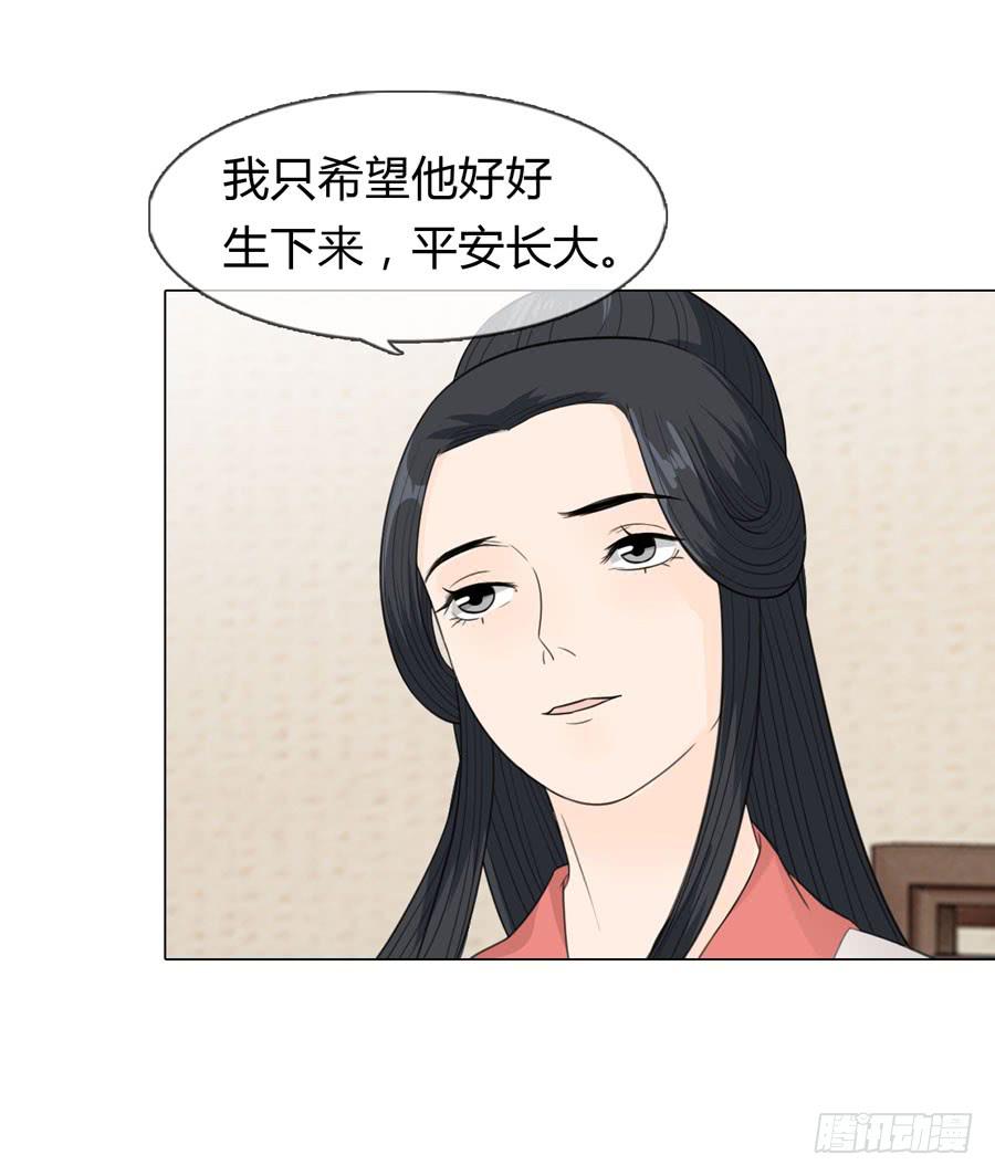 怀孕34