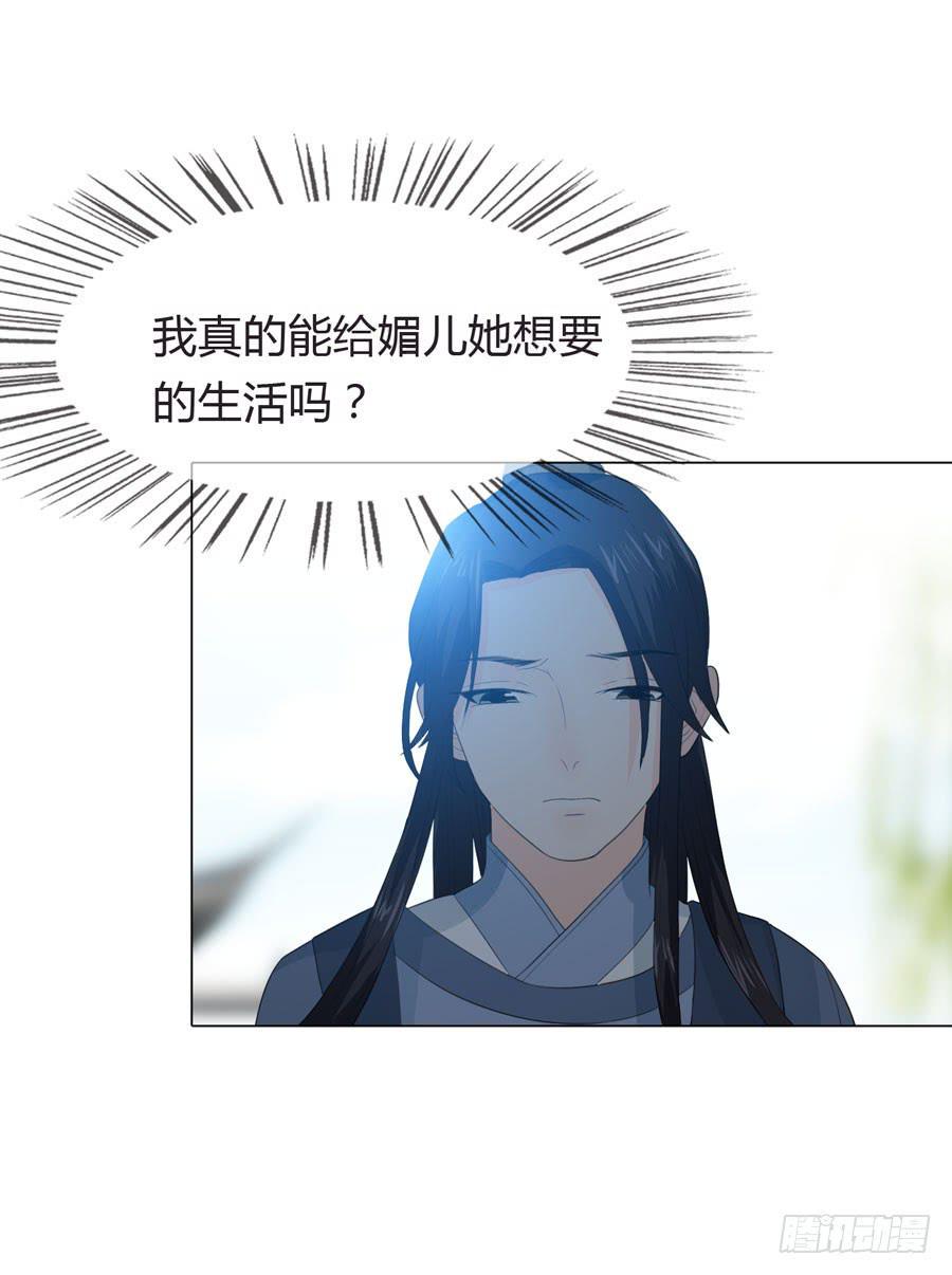 带发修行11