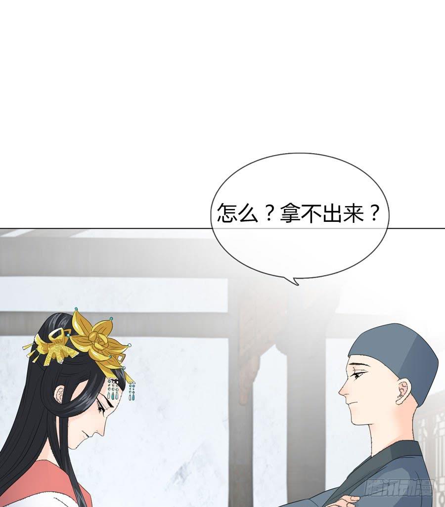 寺院受难29