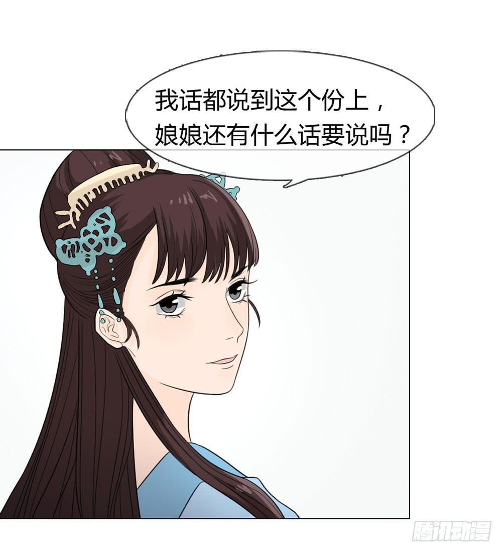 皇后的秘密18
