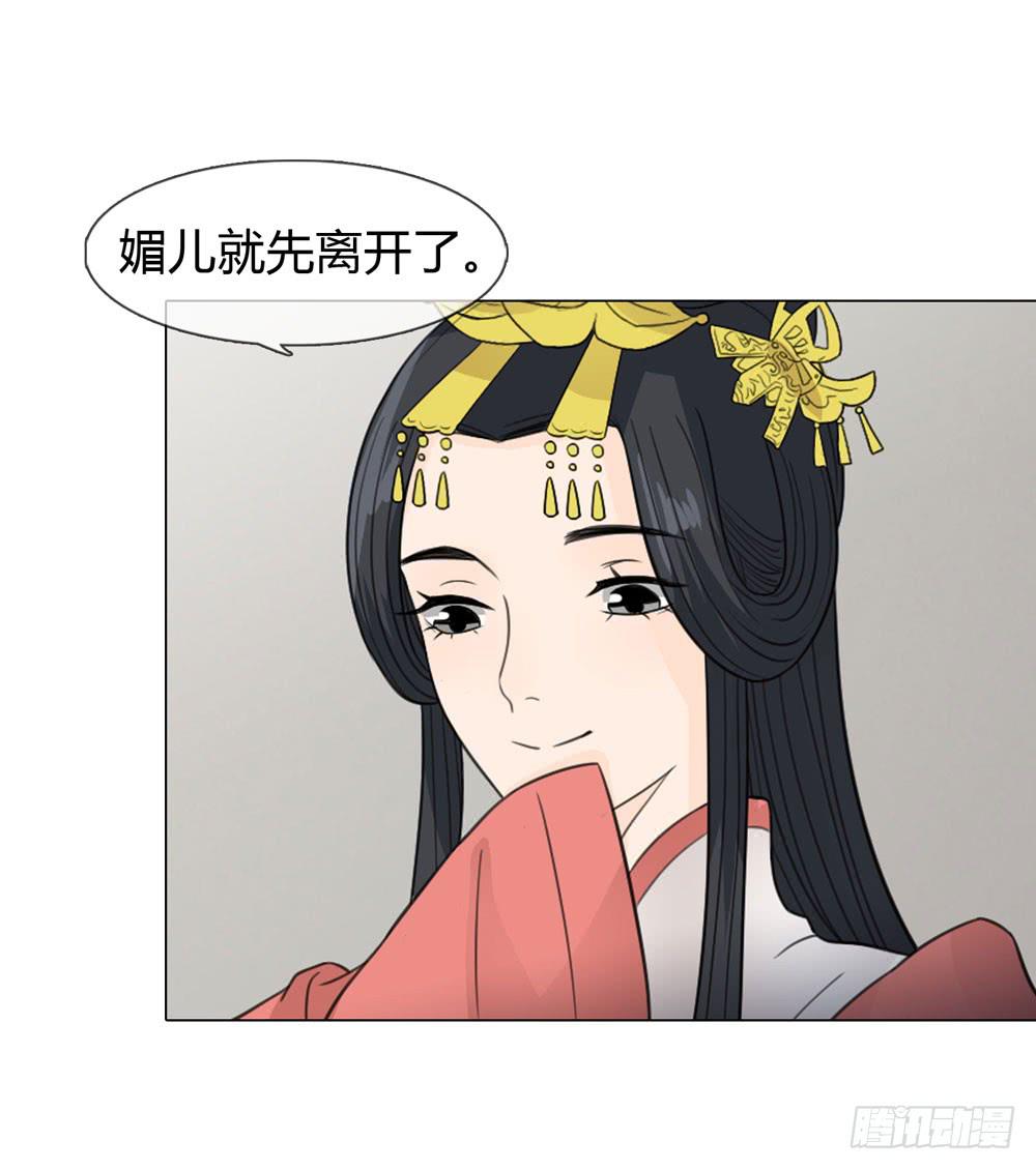 身份败露11