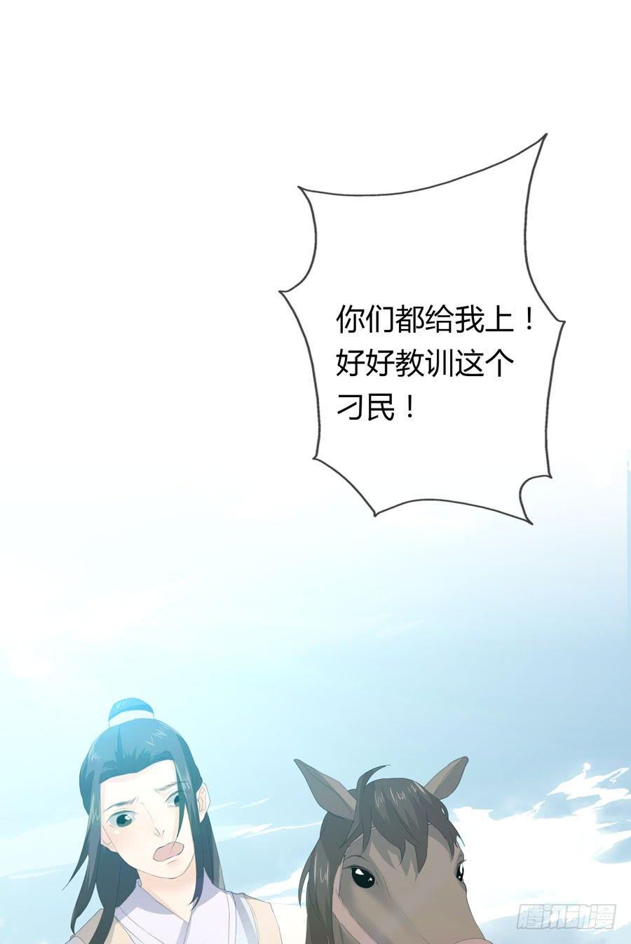 第四话 被迫出手29