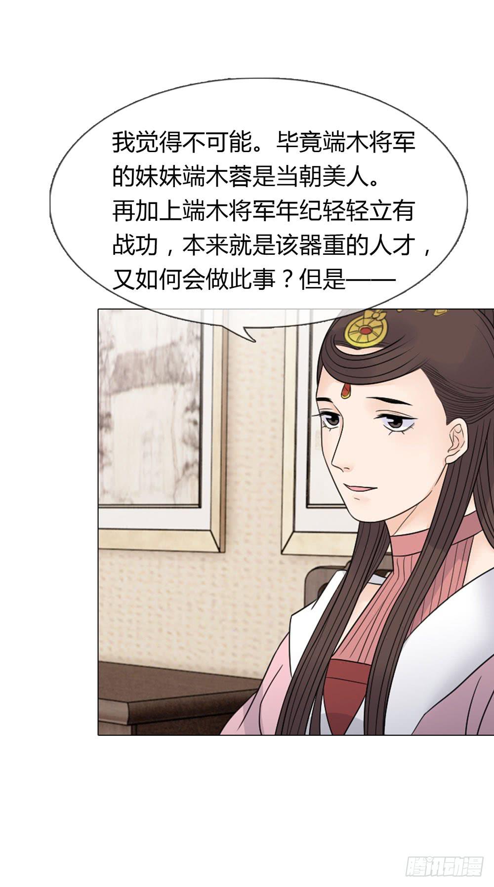 流言38