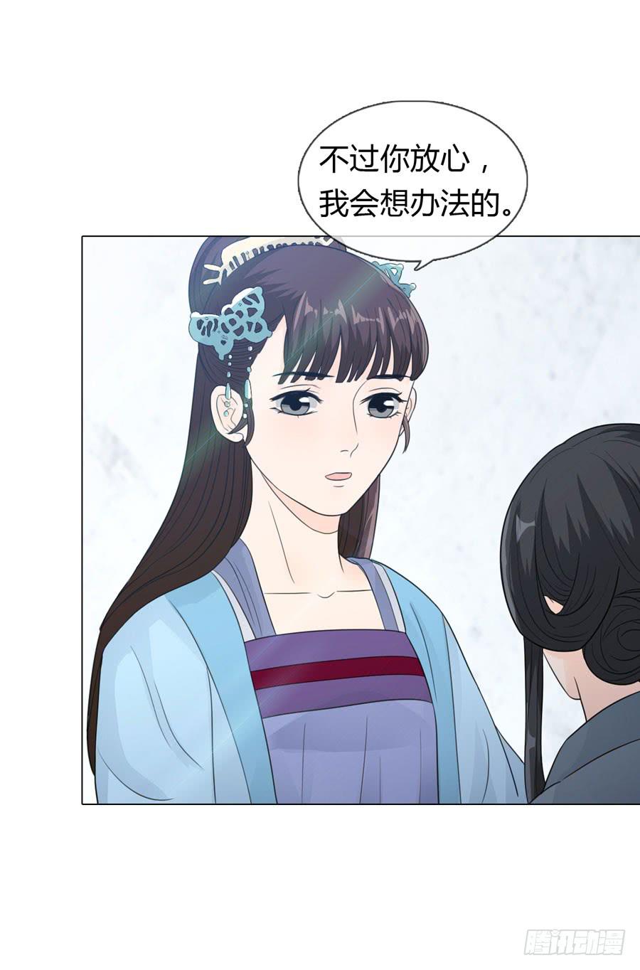选秀名单13