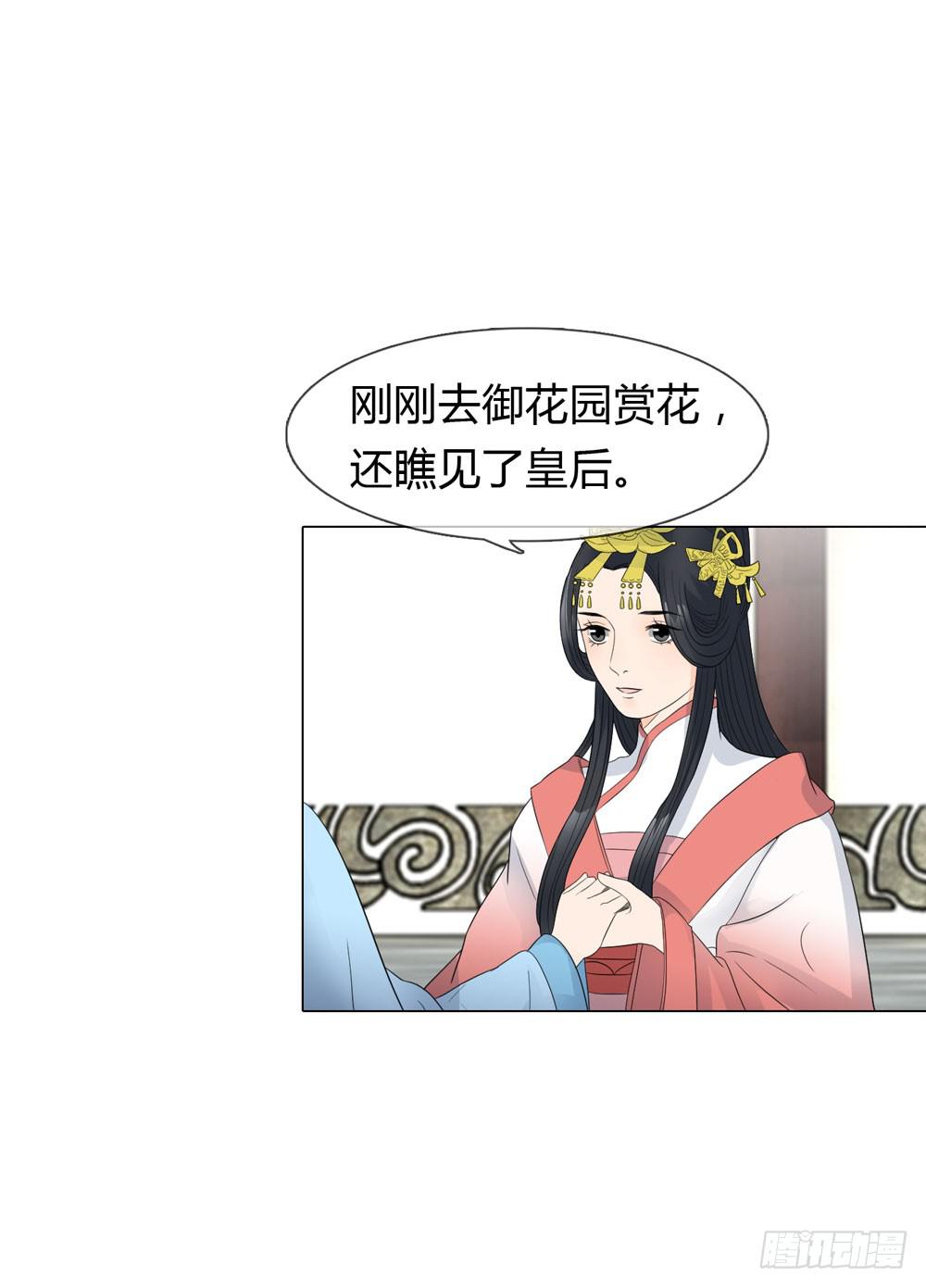 猜忌32