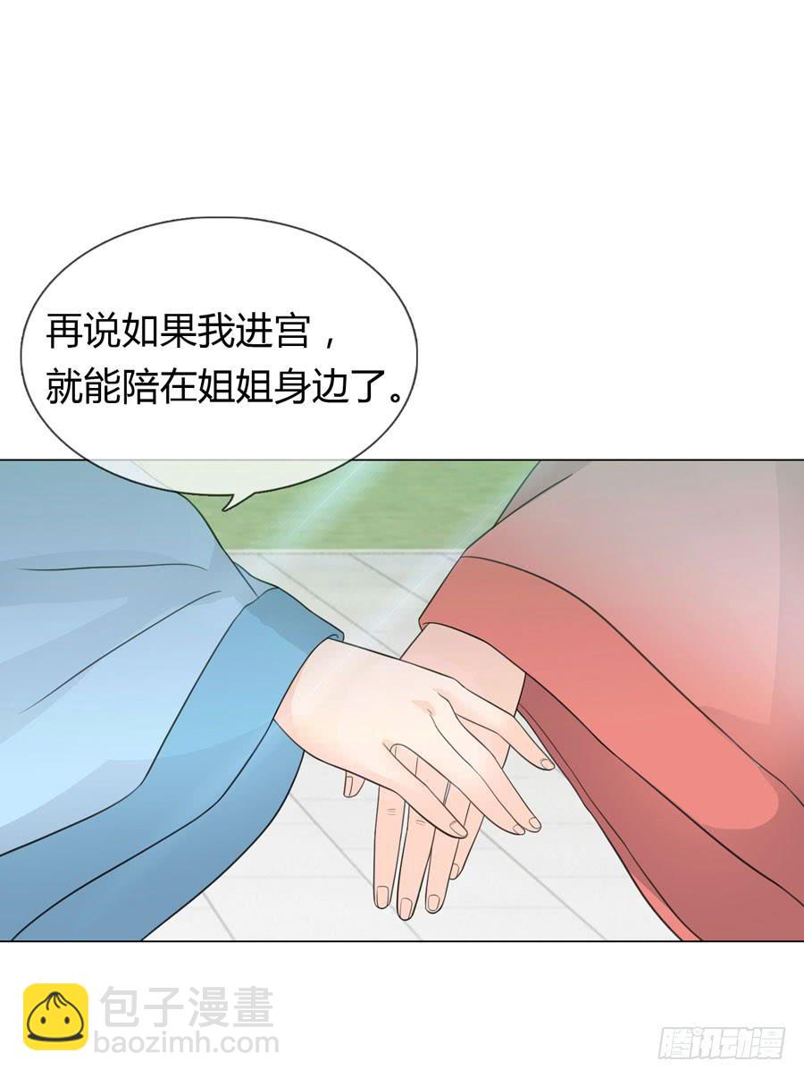 选秀32