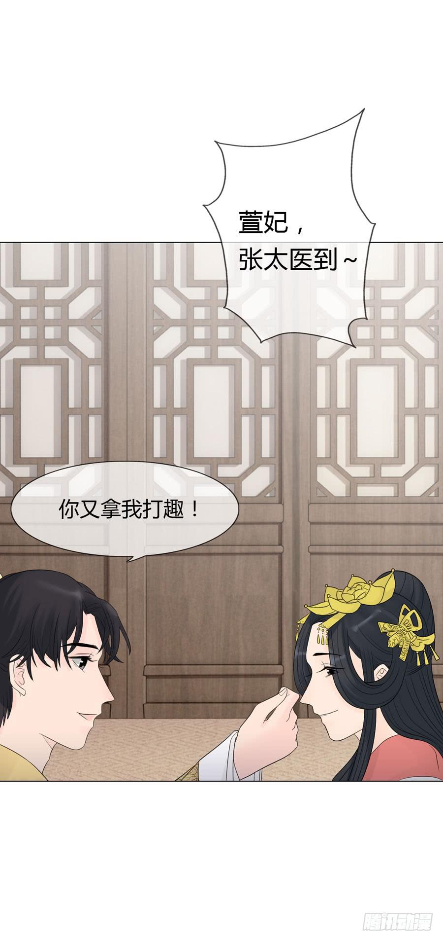 皇后的阴谋2