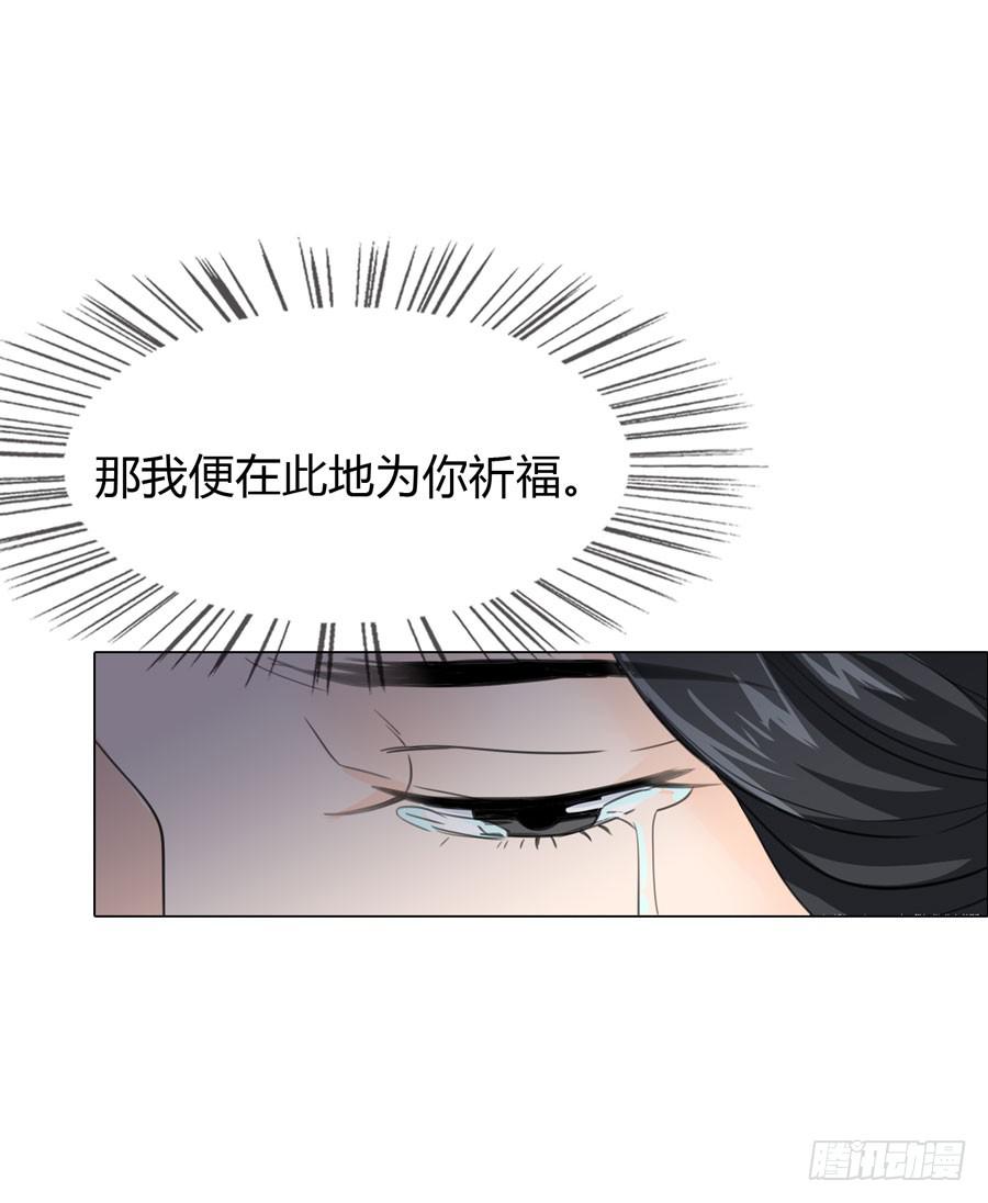 新皇大婚22