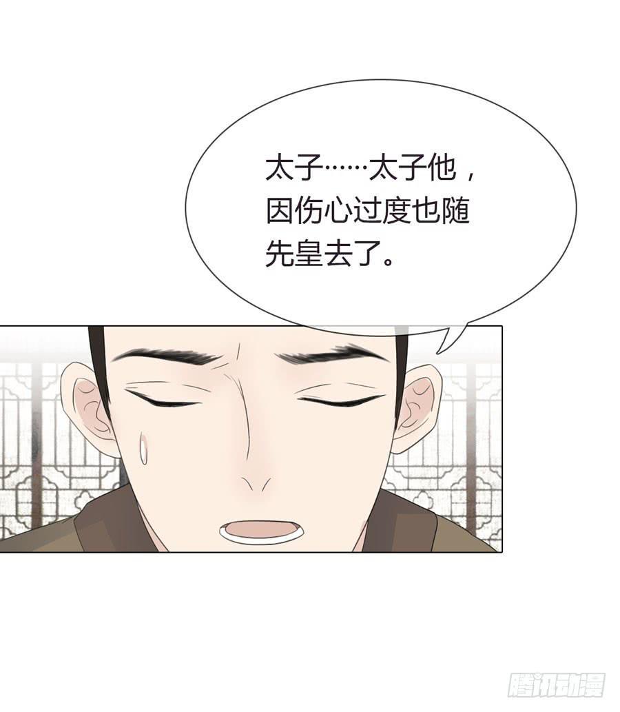 带发修行31