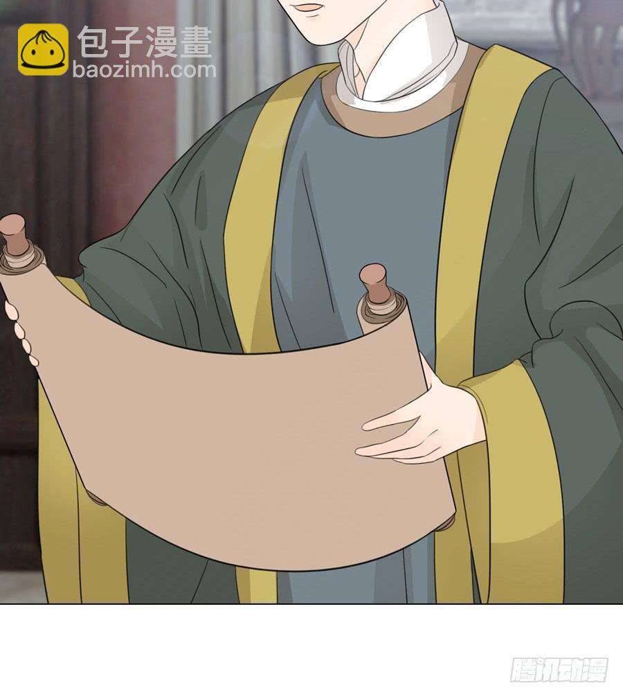 宣妃30