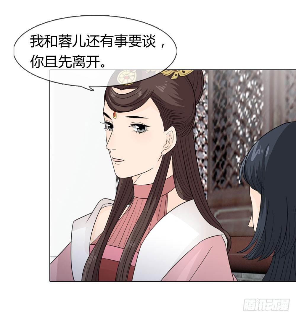 皇后的秘密13