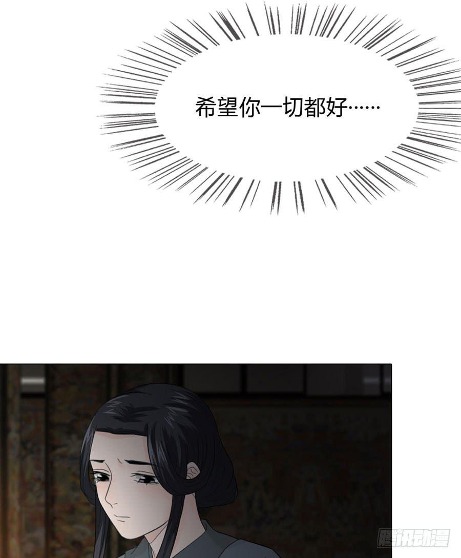 新皇大婚24