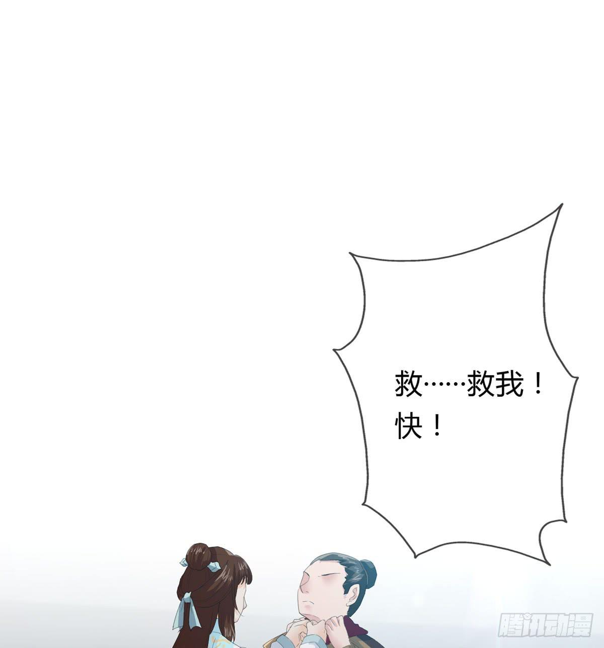 第二话：回到过去8