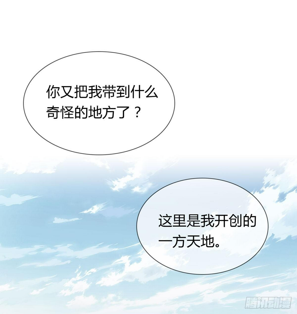 第二话：回到过去52