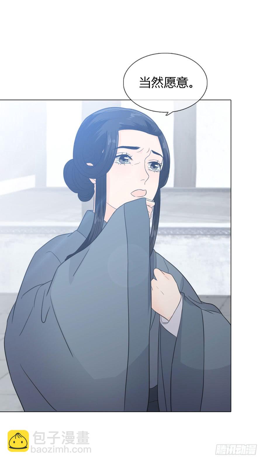 皇后的计划27