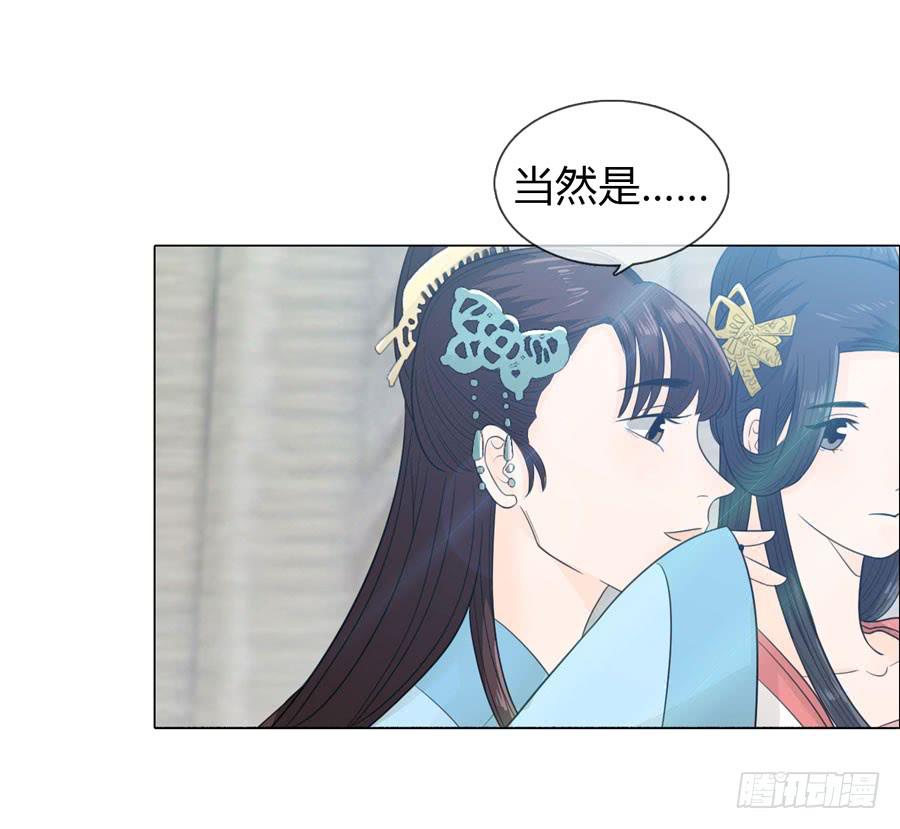 宣妃28