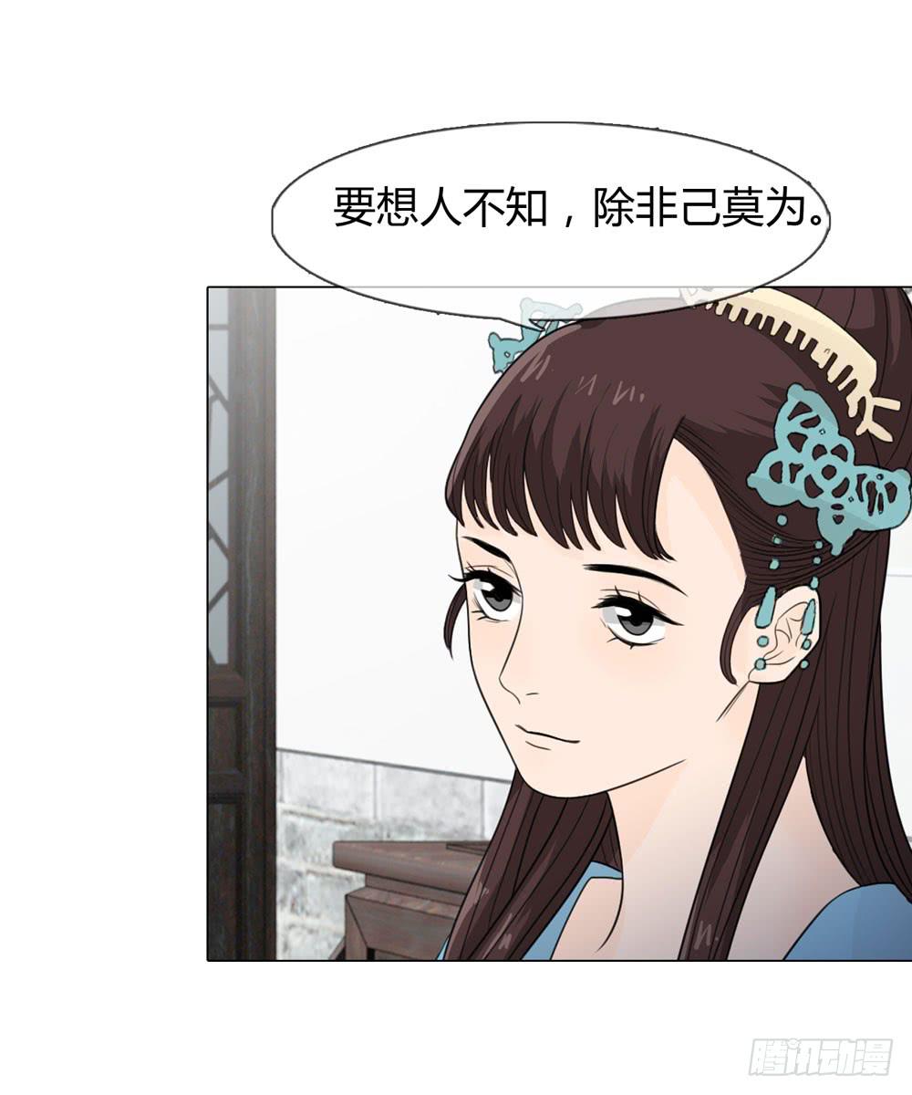 皇后的秘密23