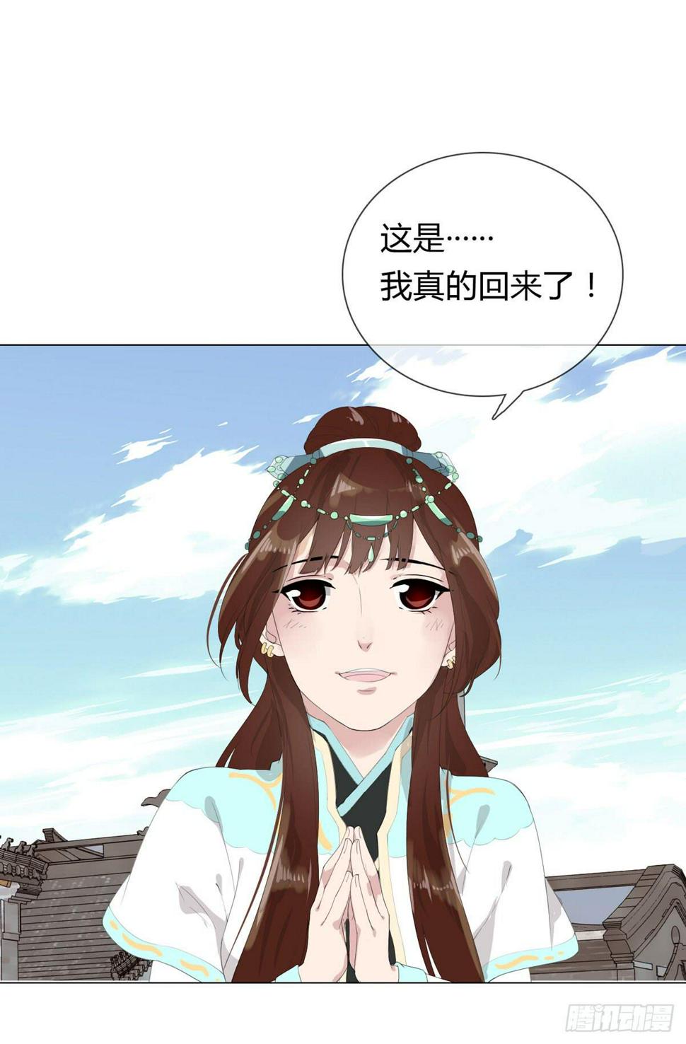 序章12