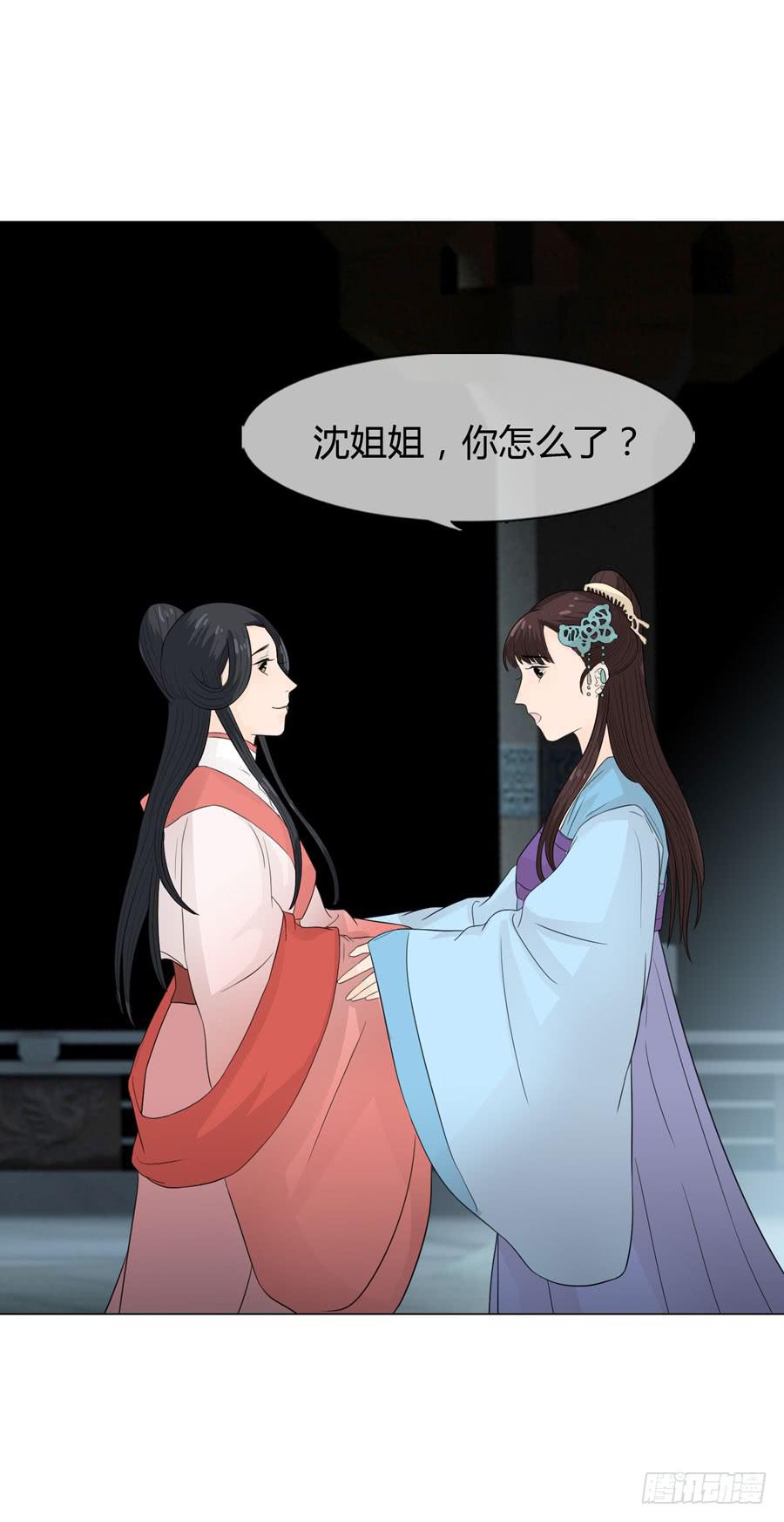 义子28