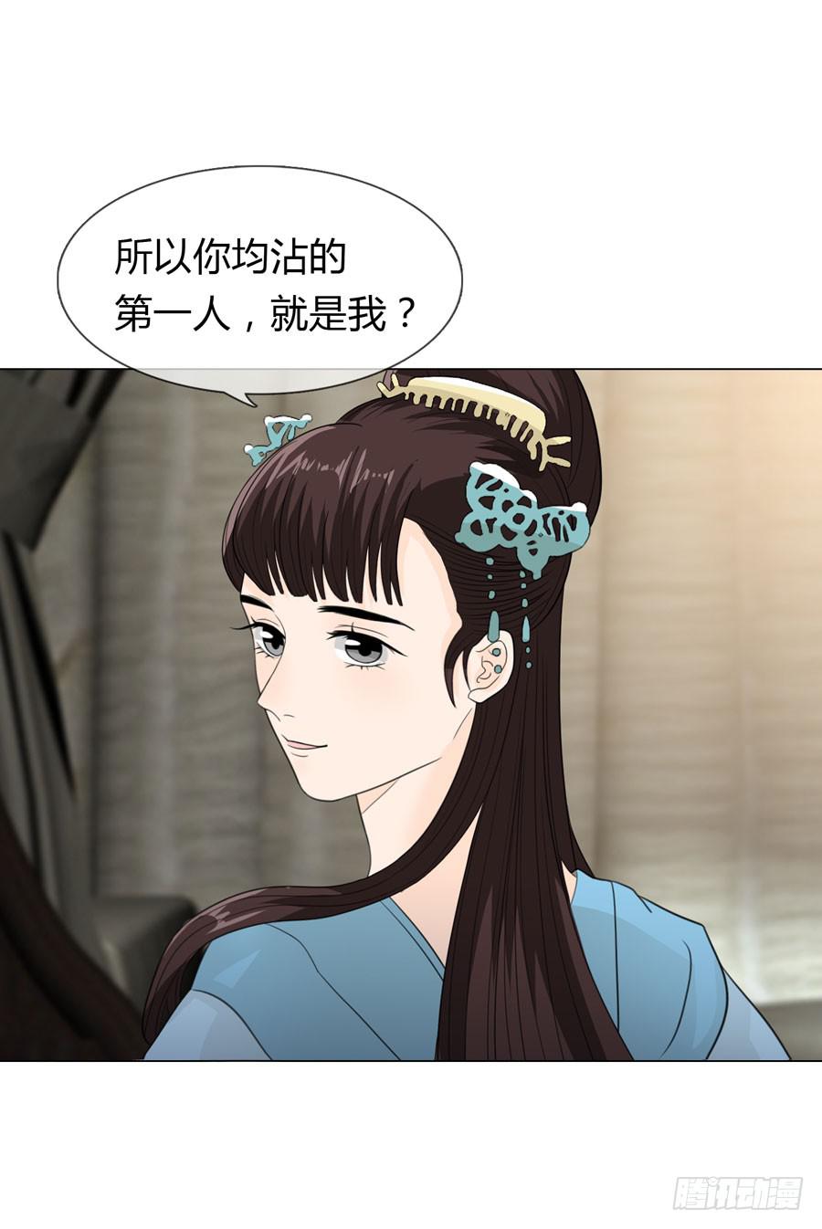 雨露均沾16